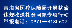 雷火电竞-电竞竞猜平台-雷火电竞app
开展整治违规收送礼金问题专项行动